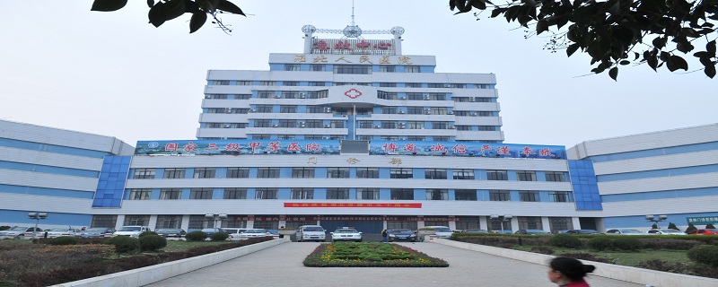 淮北市医院